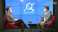 برنامه تلویزیونی بوقت تحلیل –شبکه ایران کالا
