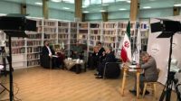 برنامه تلویزیونی دمنوشی برای شهر