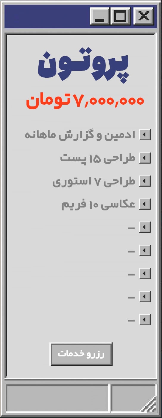 proton-video-content-price