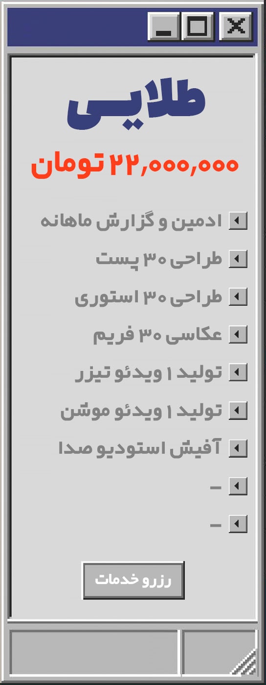 golden-video-content-price