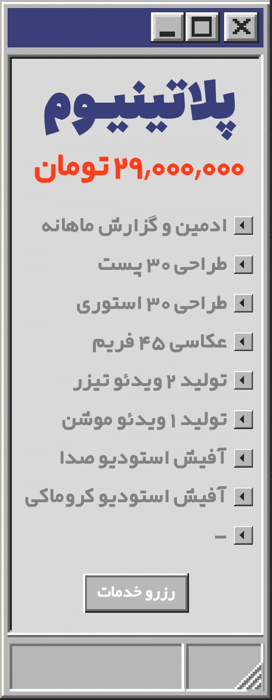 pelatinum-video-content-price