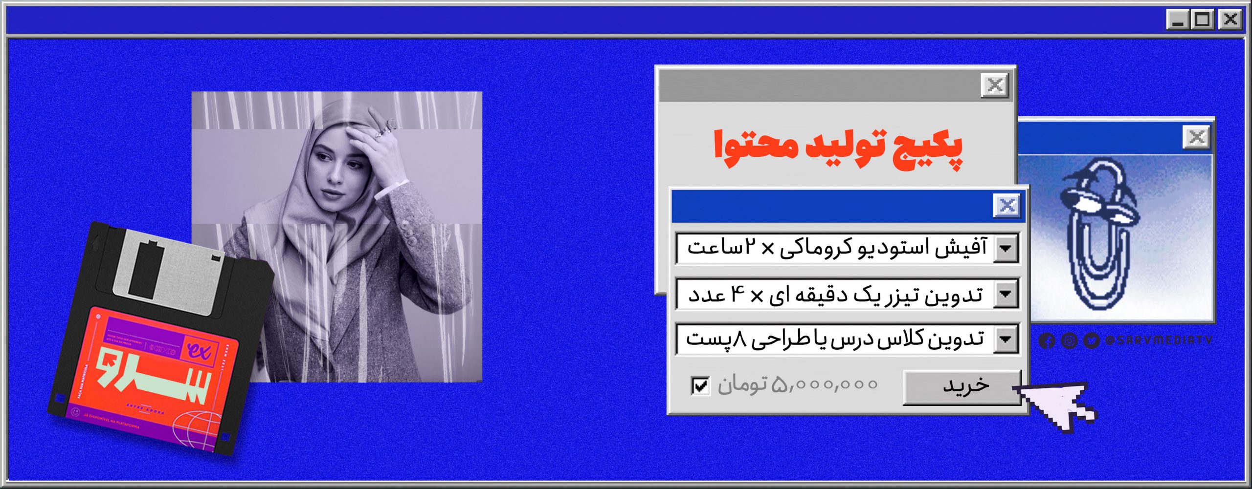 instagram-Content-package